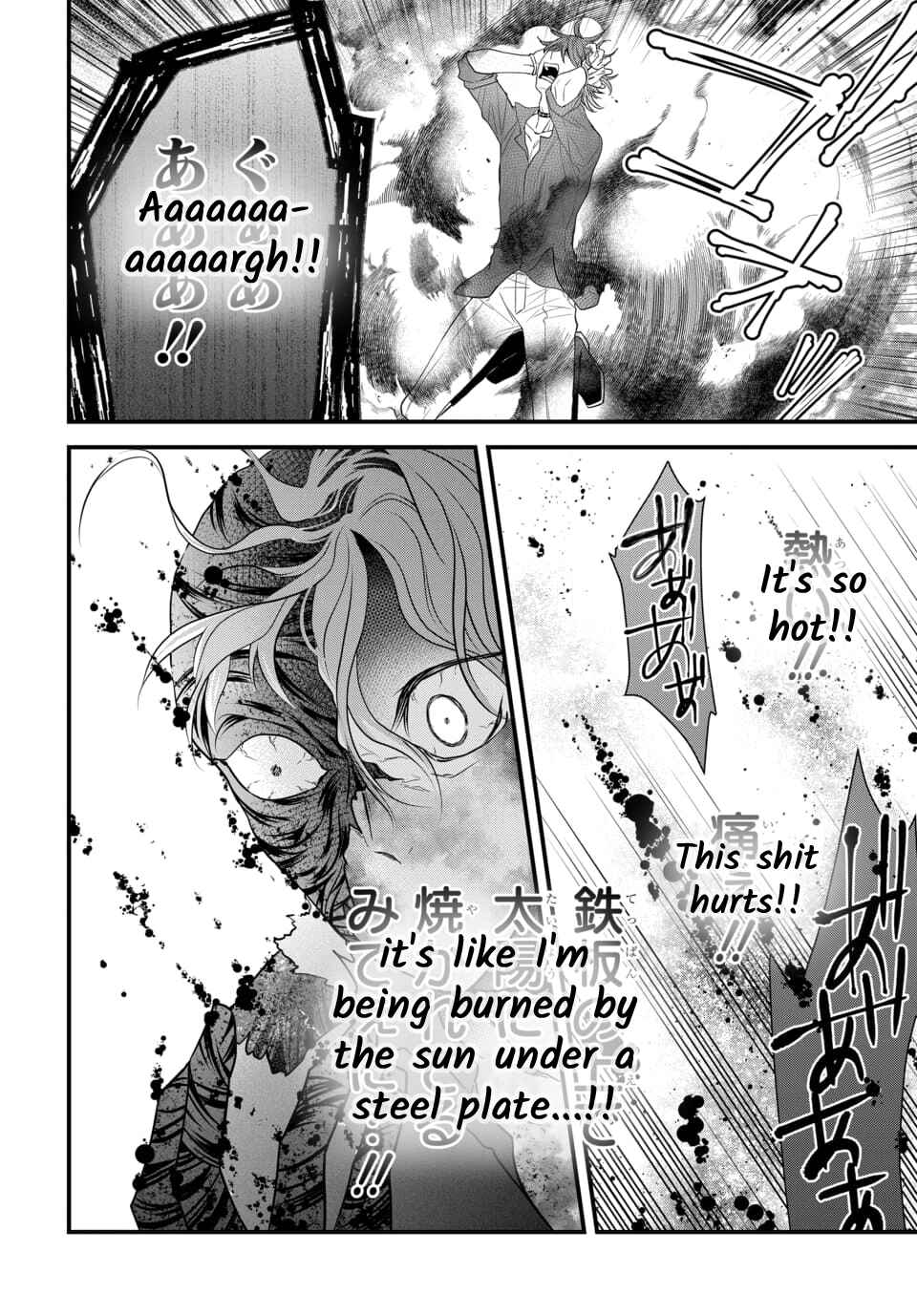 Page 5 Chapter 4.5 The Princess of Ecstatic Island