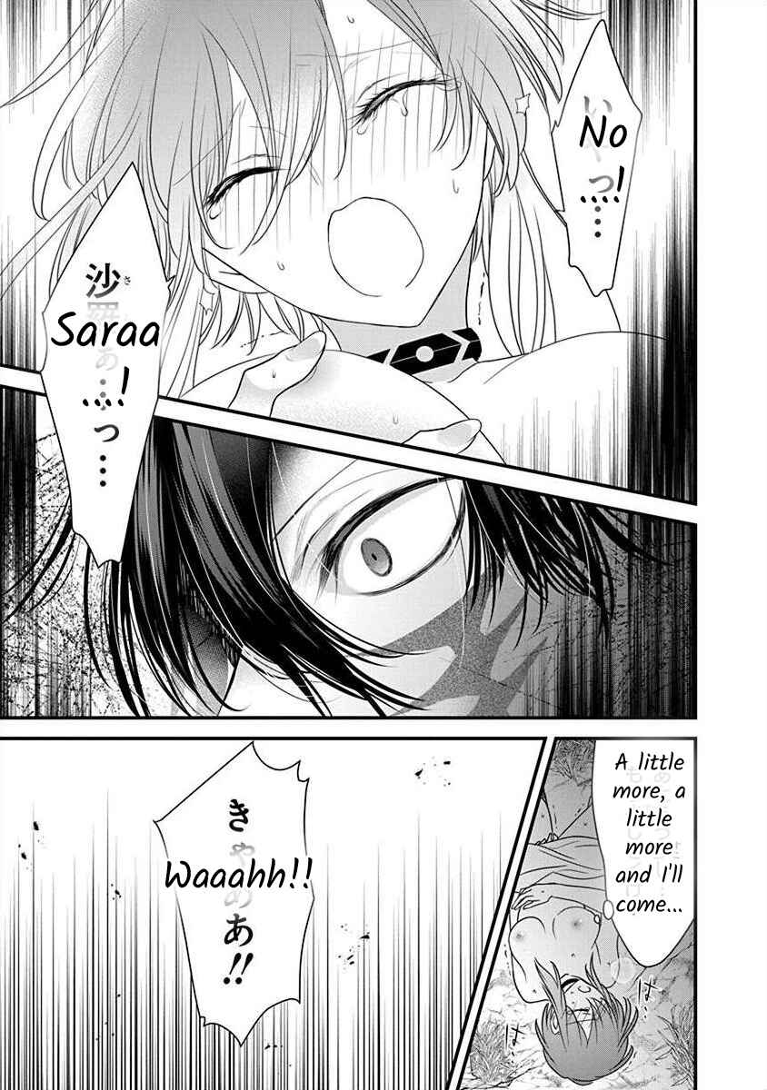 Page 12 Chapter 3.3 The Princess of Ecstatic Island