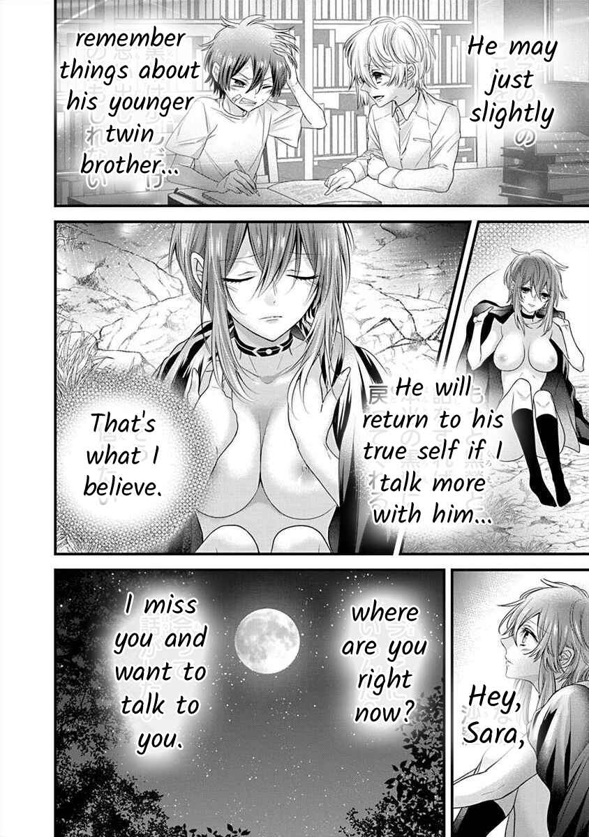 Page 25 Chapter 3.3 The Princess of Ecstatic Island
