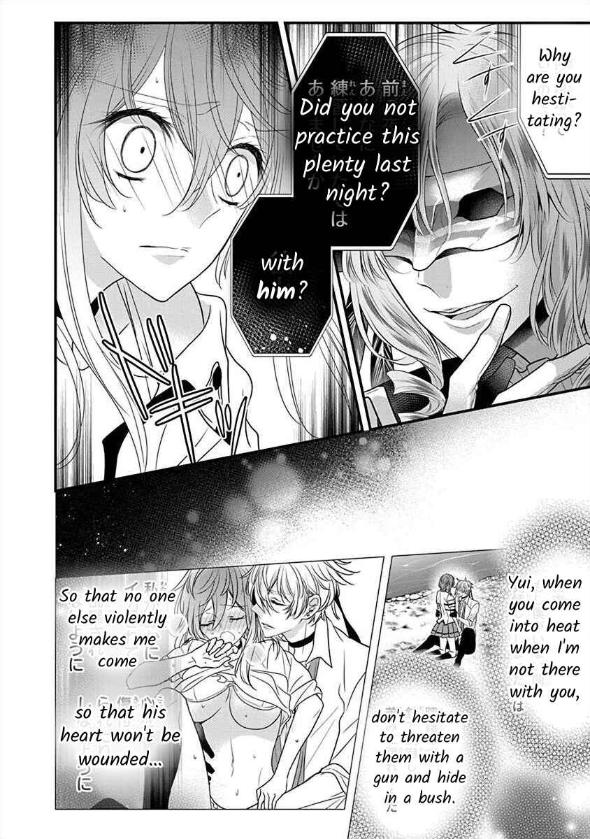 Page 3 Chapter 3.3 The Princess of Ecstatic Island