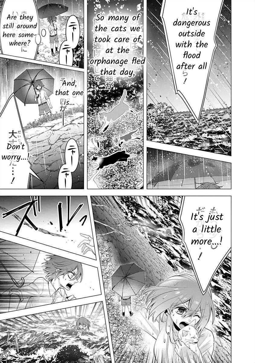 Page 20 Chapter 3.5 The Princess of Ecstatic Island