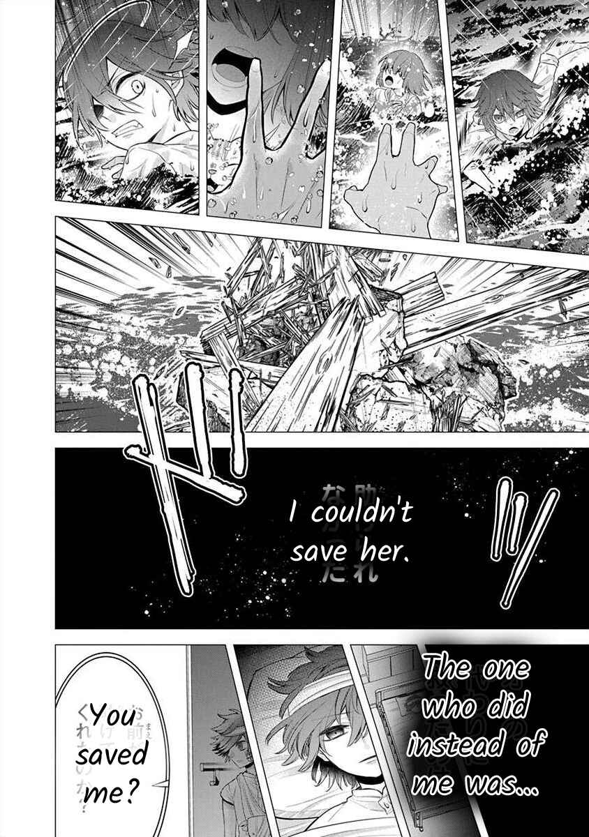 Page 21 Chapter 3.5 The Princess of Ecstatic Island