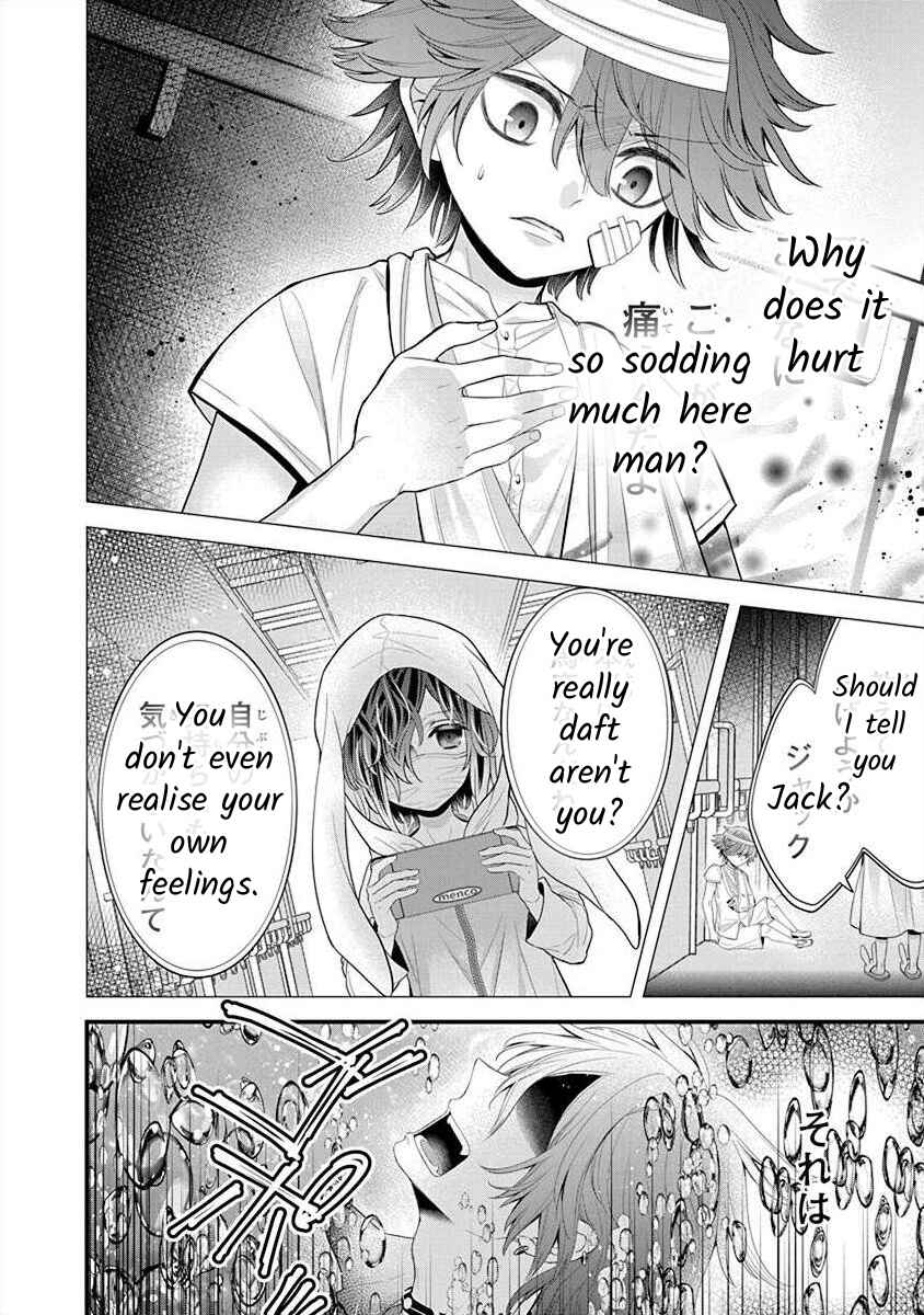 Page 23 Chapter 3.5 The Princess of Ecstatic Island