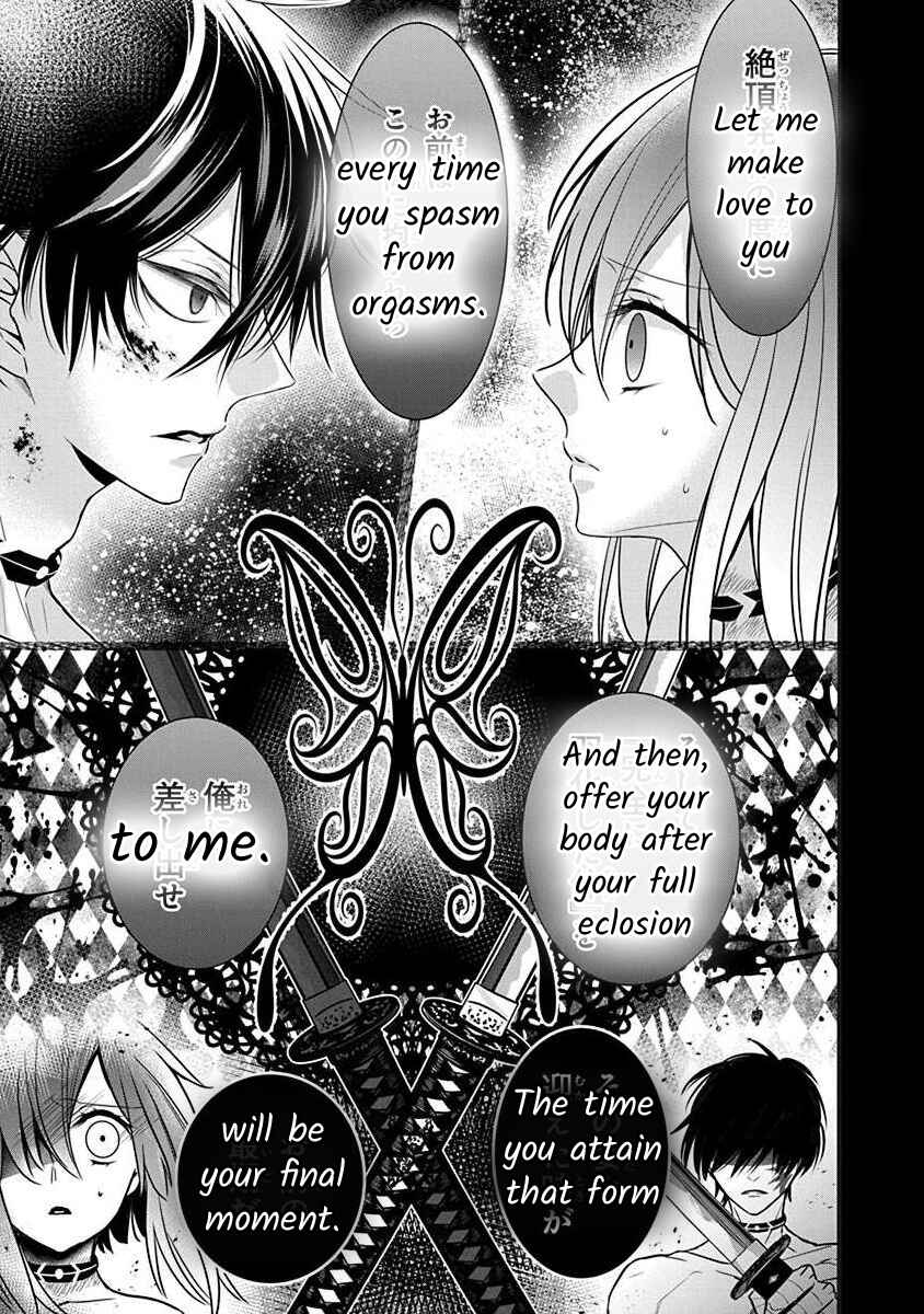 Page 1 Chapter 3.2 The Princess of Ecstatic Island