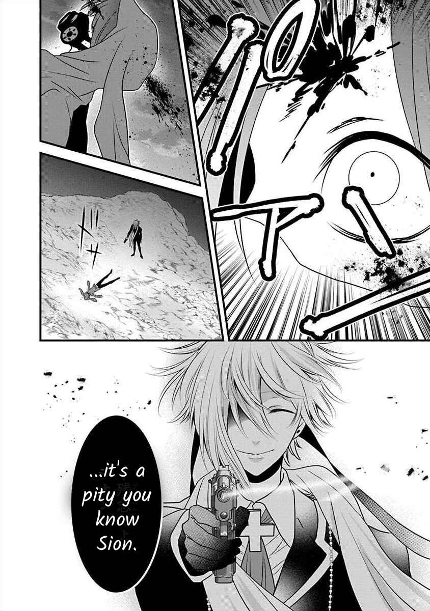 Page 10 Chapter 3.2 The Princess of Ecstatic Island