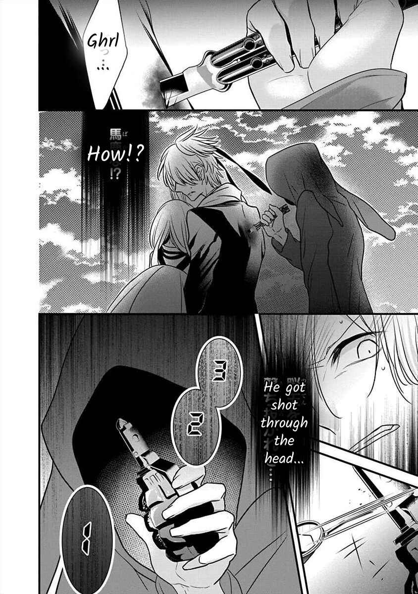 Page 12 Chapter 3.2 The Princess of Ecstatic Island