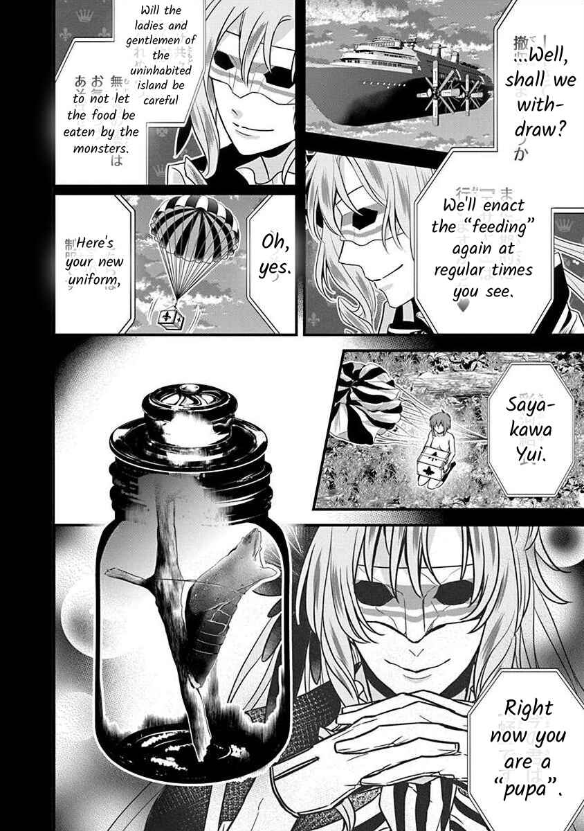 Page 4 Chapter 3.2 The Princess of Ecstatic Island