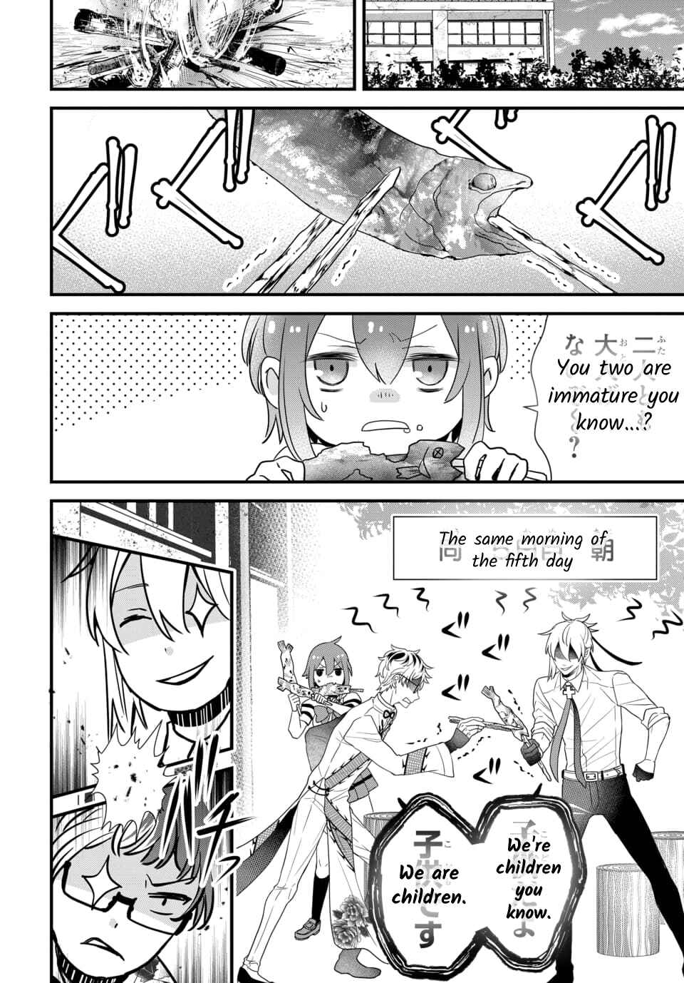 Page 1 Chapter 4.4 The Princess of Ecstatic Island