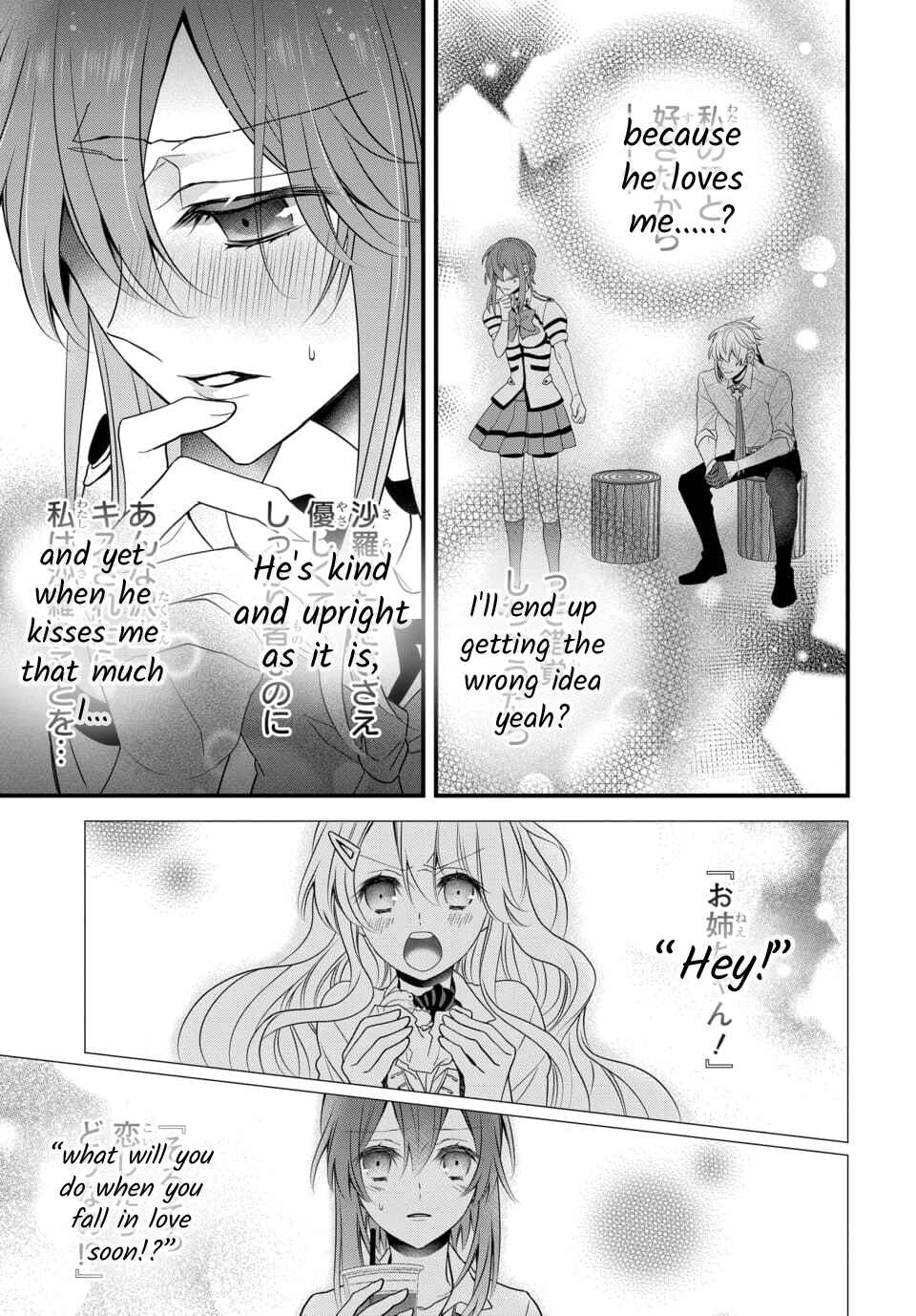Page 12 Chapter 4.4 The Princess of Ecstatic Island