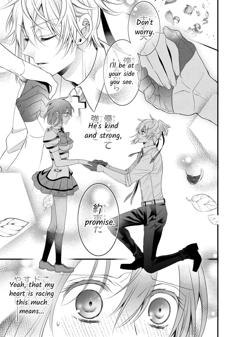 Page 14 Chapter 4.4 The Princess of Ecstatic Island