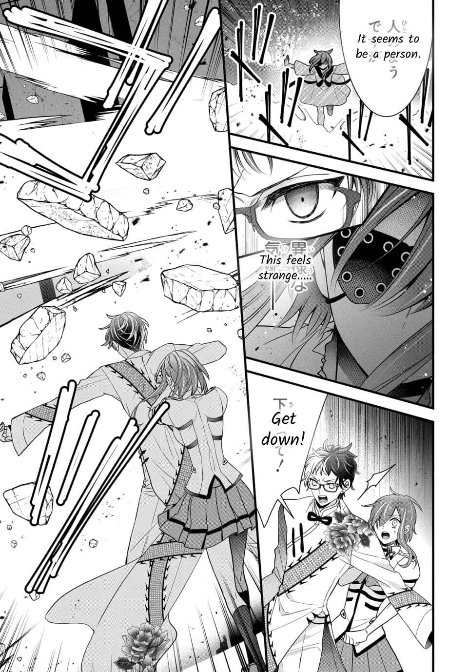 Page 16 Chapter 4.4 The Princess of Ecstatic Island
