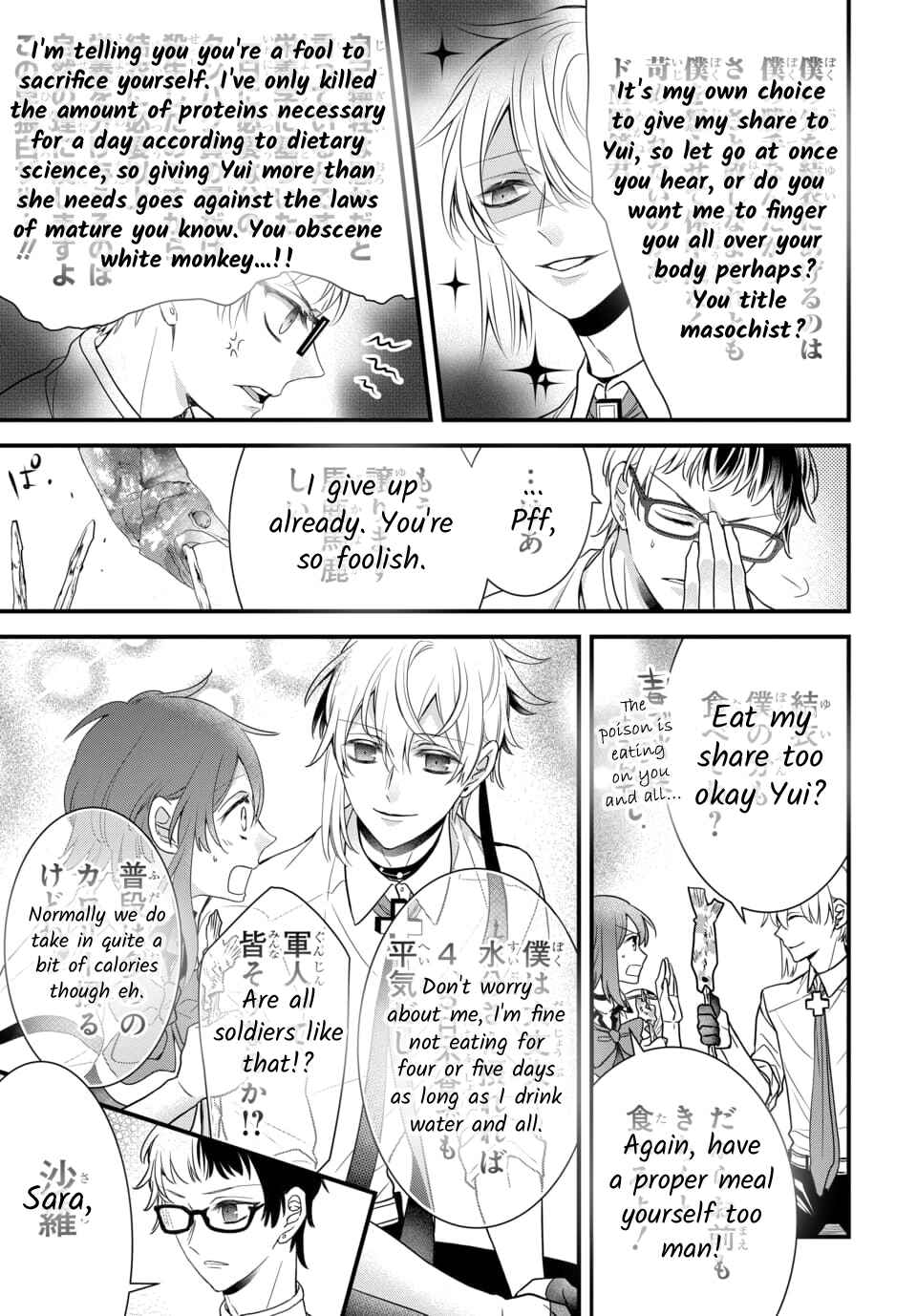 Page 2 Chapter 4.4 The Princess of Ecstatic Island