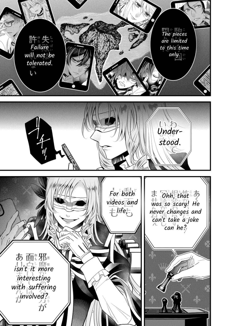 Page 22 Chapter 4.4 The Princess of Ecstatic Island