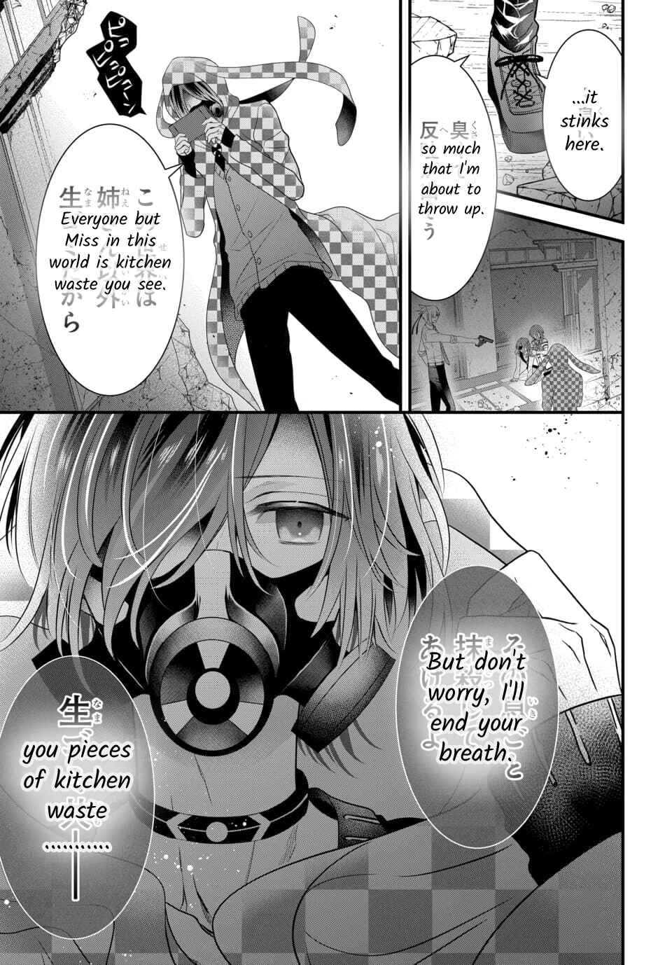 Page 28 Chapter 4.4 The Princess of Ecstatic Island