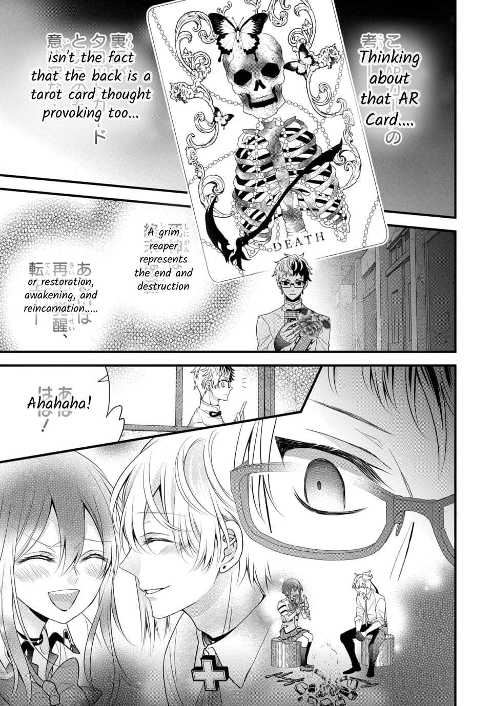 Page 6 Chapter 4.4 The Princess of Ecstatic Island