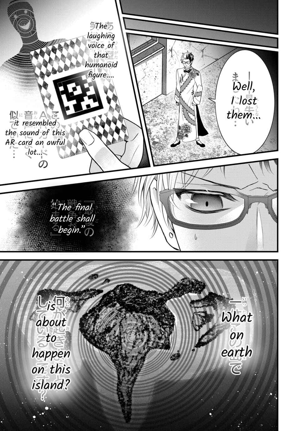 Page 18 Chapter 4.2 The Princess of Ecstatic Island