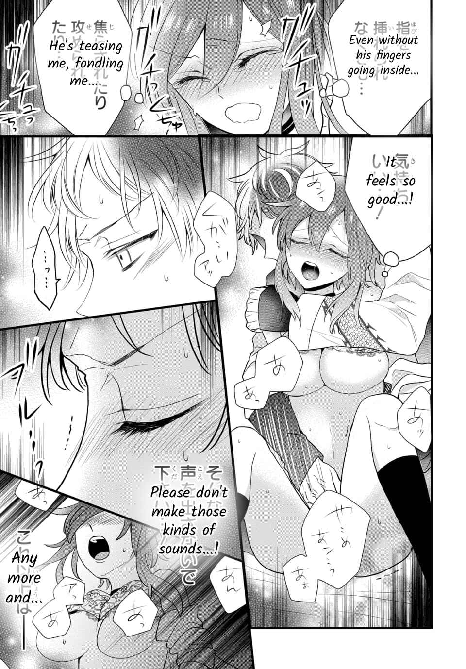 Page 2 Chapter 4.2 The Princess of Ecstatic Island