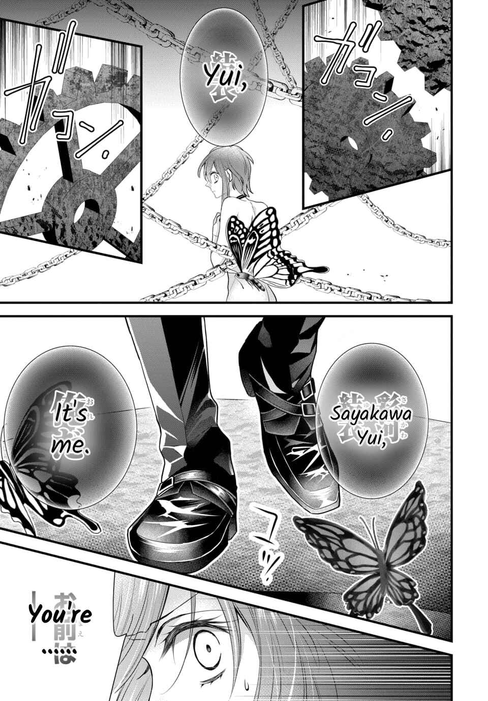 Page 20 Chapter 4.2 The Princess of Ecstatic Island