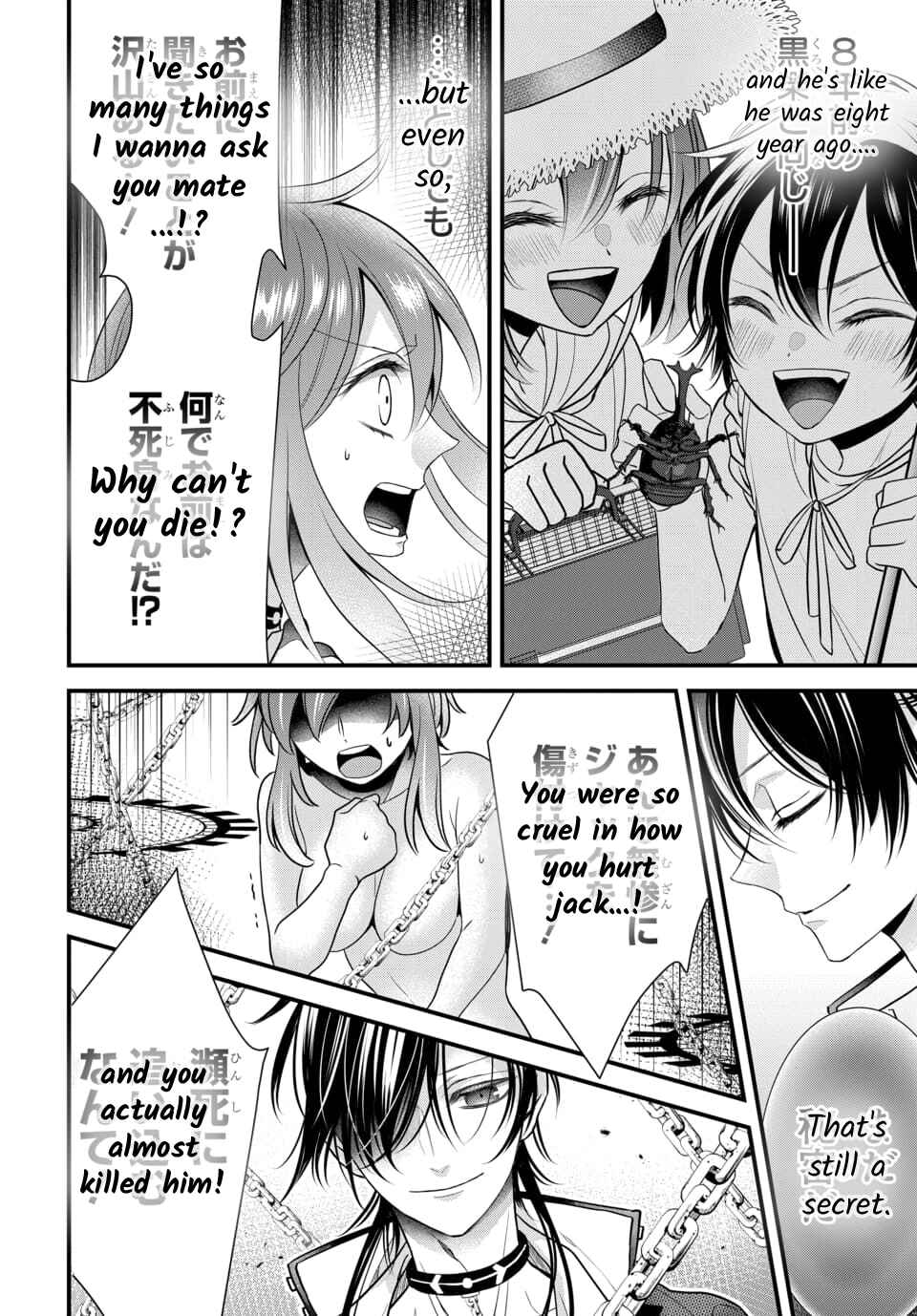 Page 25 Chapter 4.2 The Princess of Ecstatic Island