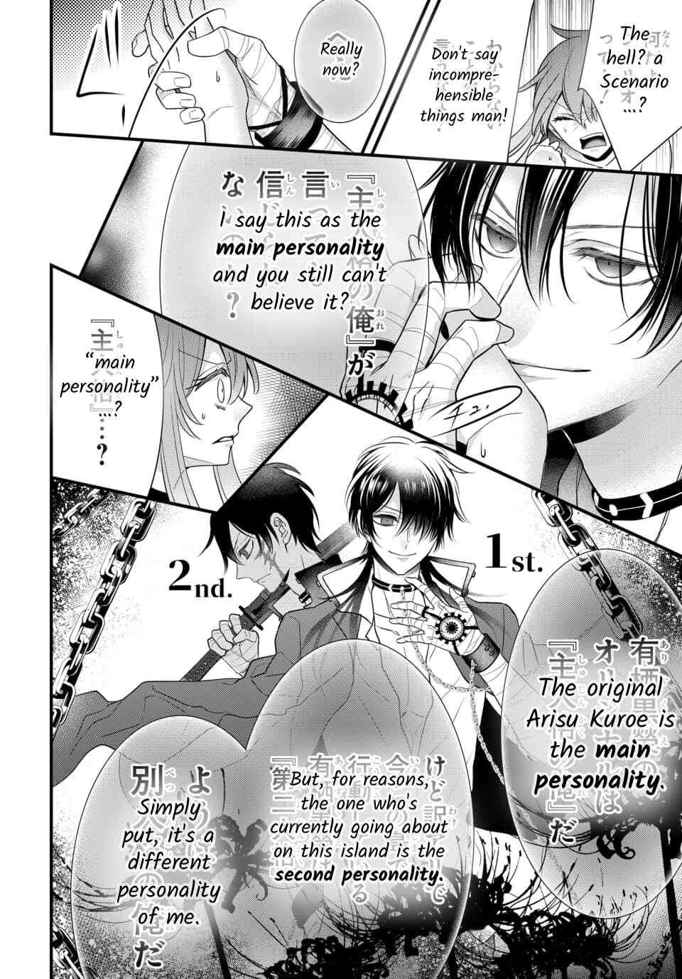 Page 27 Chapter 4.2 The Princess of Ecstatic Island
