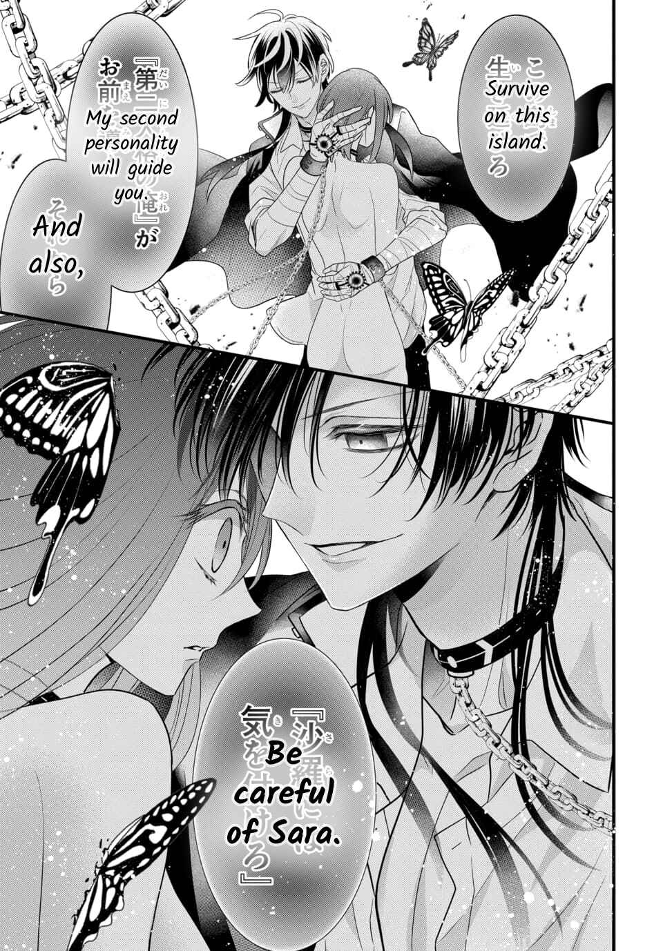 Page 30 Chapter 4.2 The Princess of Ecstatic Island