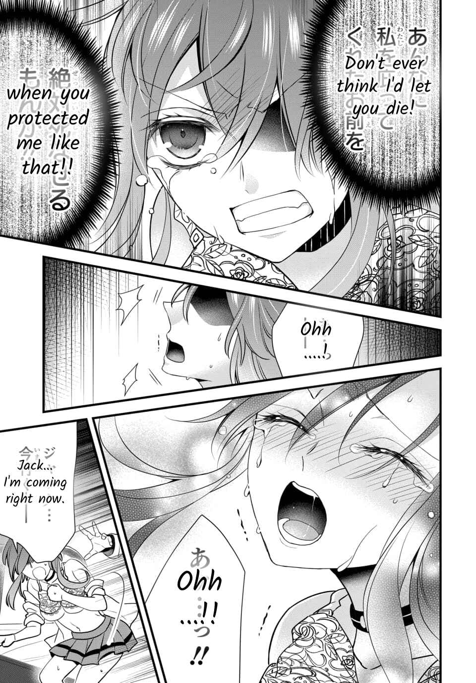 Page 4 Chapter 4.2 The Princess of Ecstatic Island