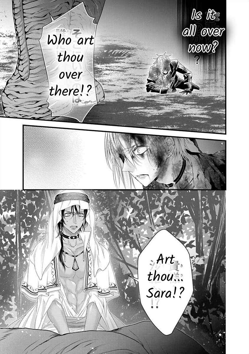 Page 10 Chapter 3.4 The Princess of Ecstatic Island