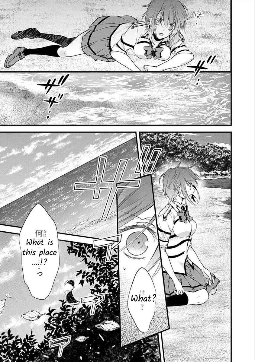 Page 11 Chapter 1.1 The Princess of Ecstatic Island