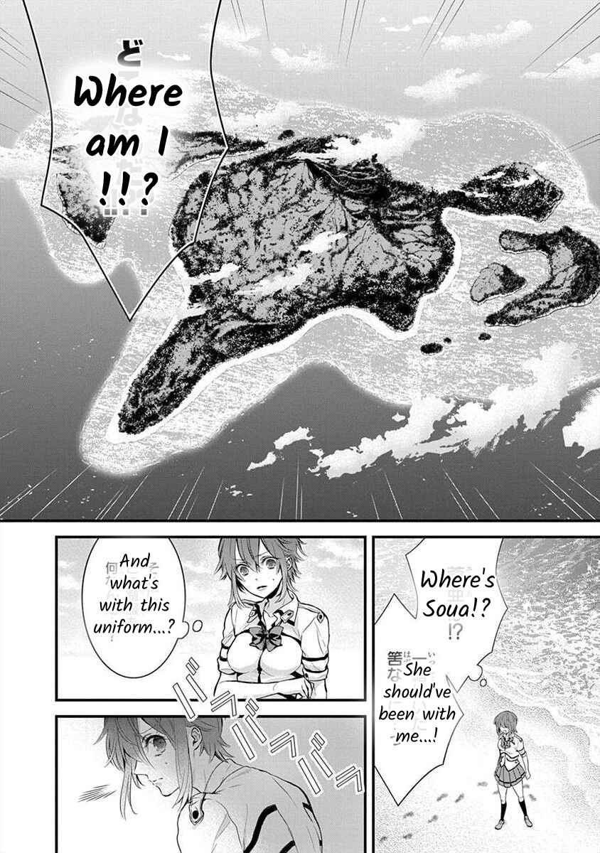 Page 12 Chapter 1.1 The Princess of Ecstatic Island