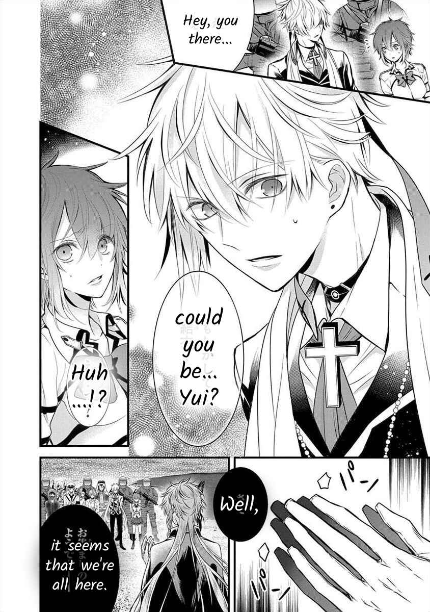 Page 16 Chapter 1.1 The Princess of Ecstatic Island