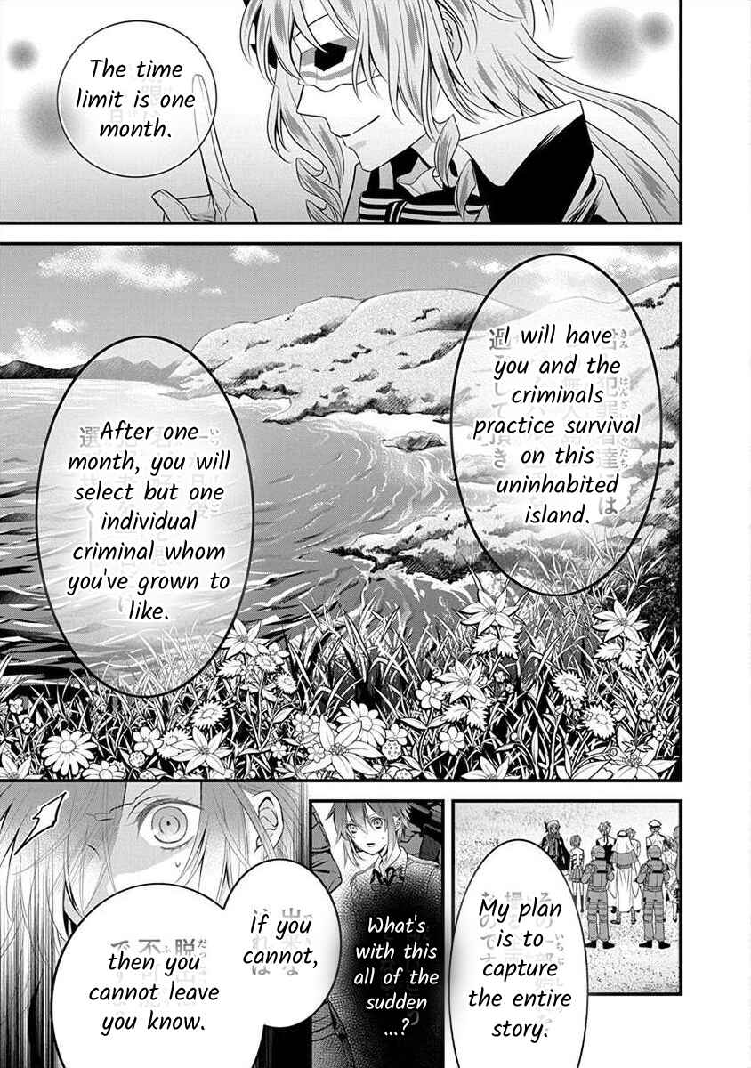 Page 19 Chapter 1.1 The Princess of Ecstatic Island