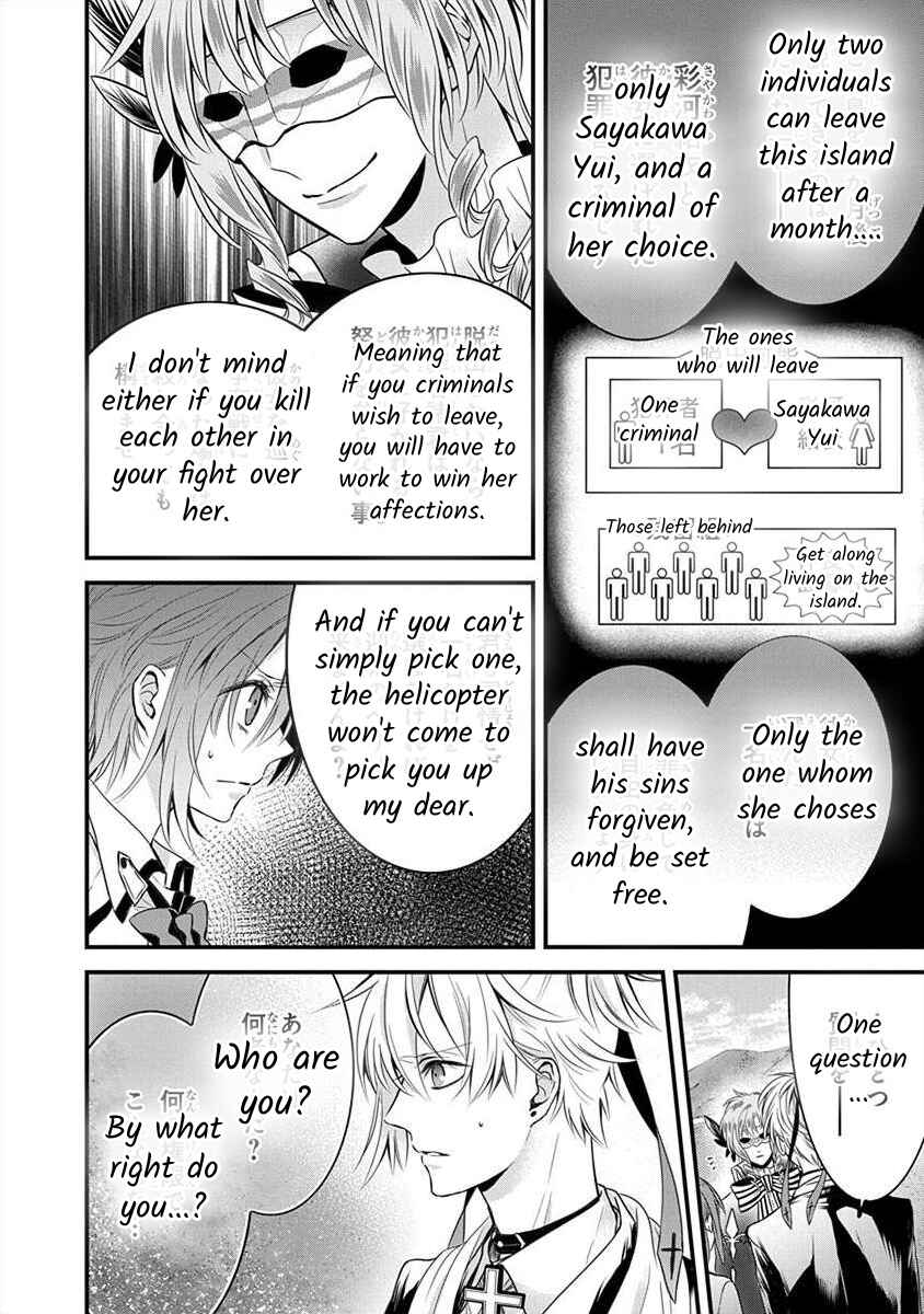 Page 20 Chapter 1.1 The Princess of Ecstatic Island