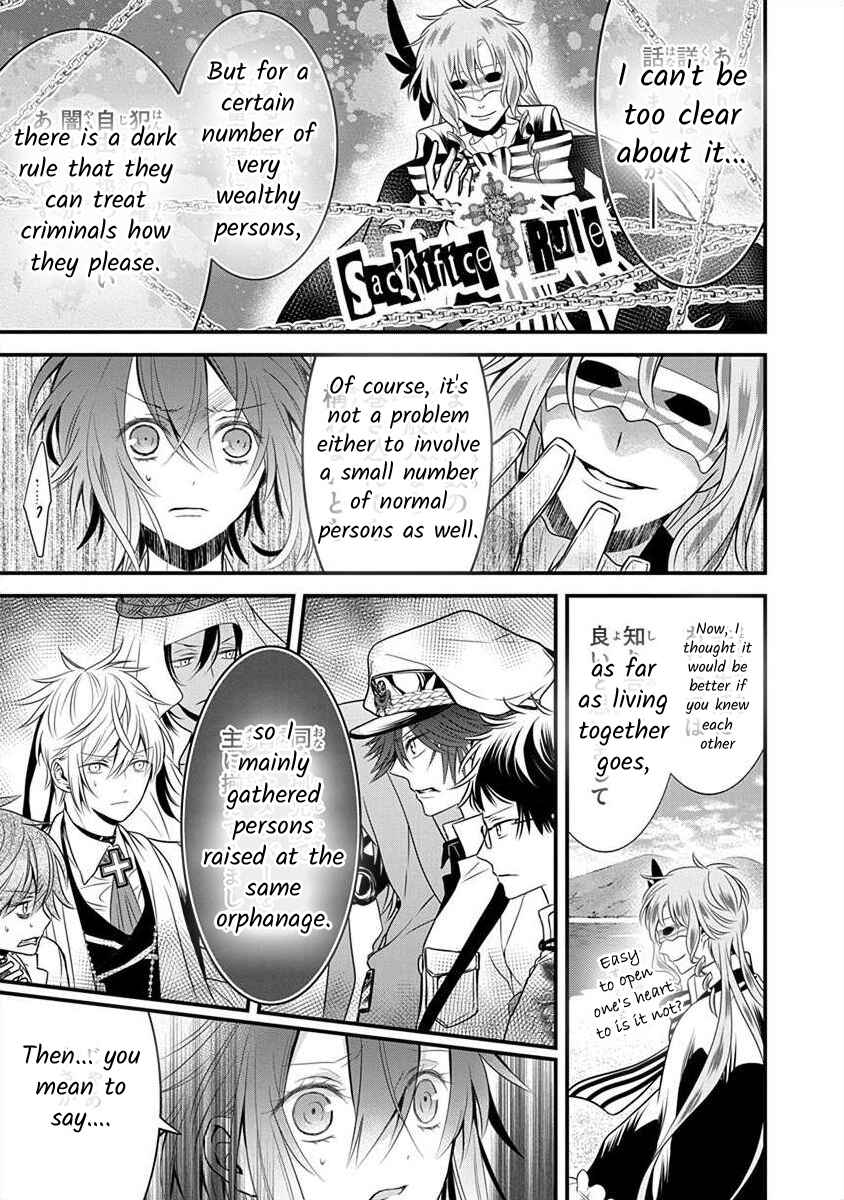 Page 21 Chapter 1.1 The Princess of Ecstatic Island