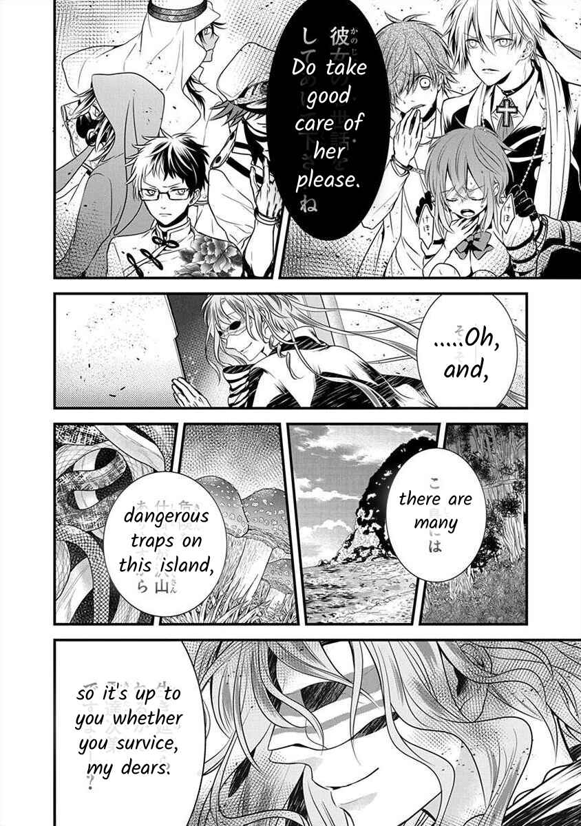 Page 29 Chapter 1.1 The Princess of Ecstatic Island