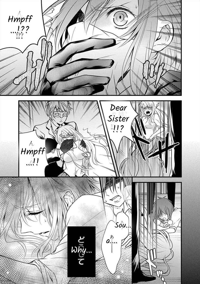 Page 9 Chapter 1.1 The Princess of Ecstatic Island