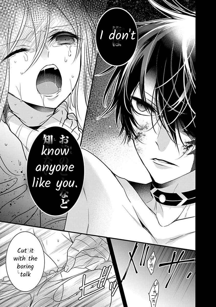 Page 12 Chapter 3.1 The Princess of Ecstatic Island