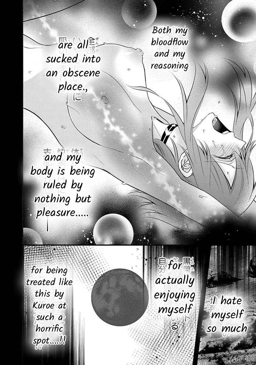 Page 15 Chapter 3.1 The Princess of Ecstatic Island