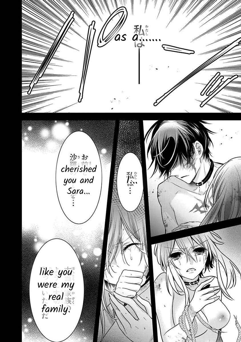 Page 21 Chapter 3.1 The Princess of Ecstatic Island