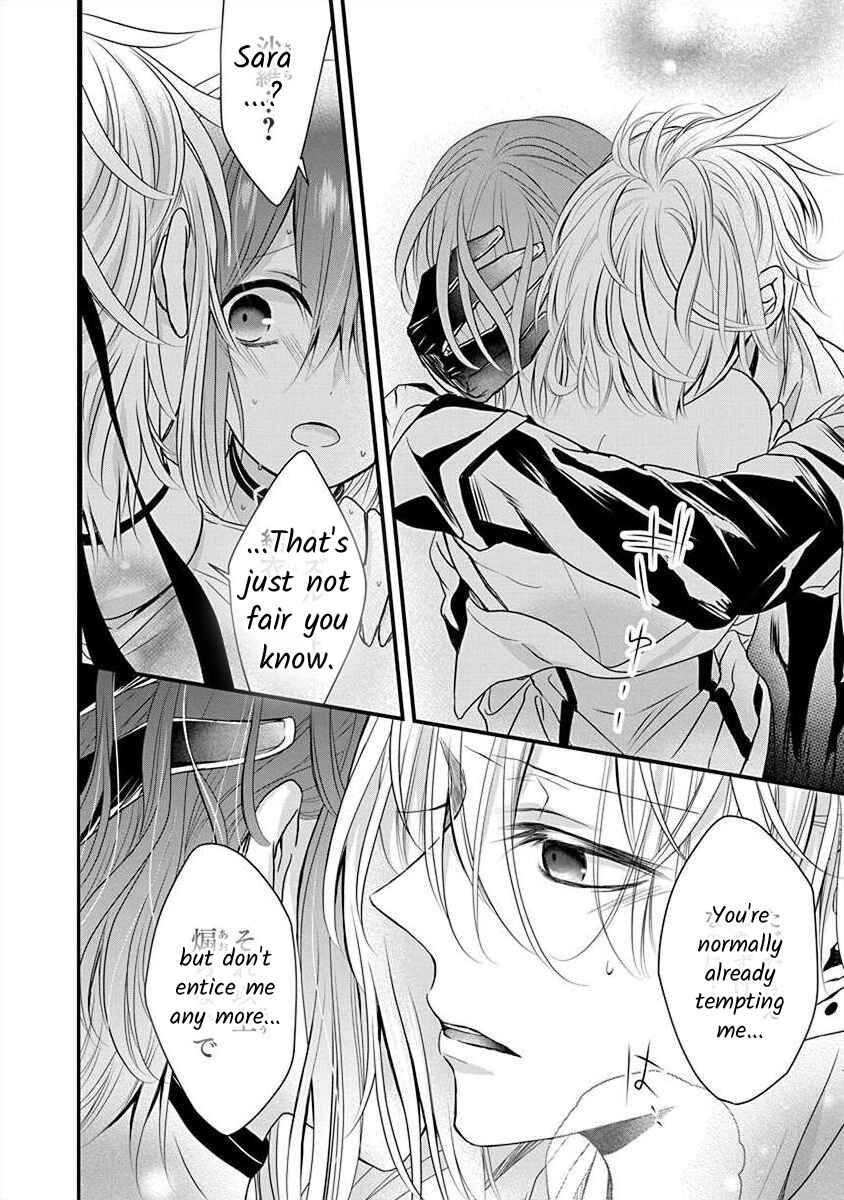 Page 11 Chapter 2.1 The Princess of Ecstatic Island