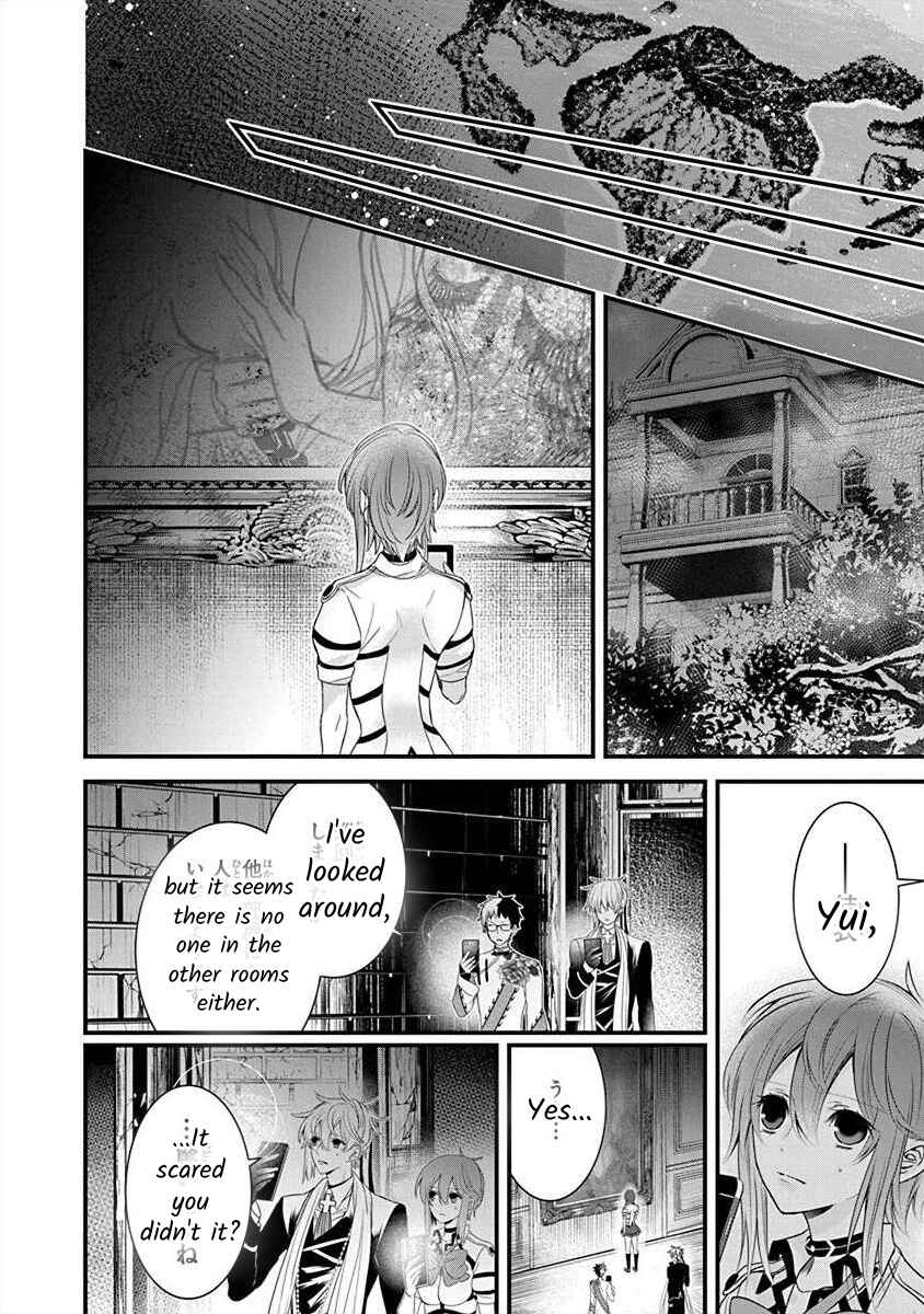 Page 3 Chapter 2.1 The Princess of Ecstatic Island