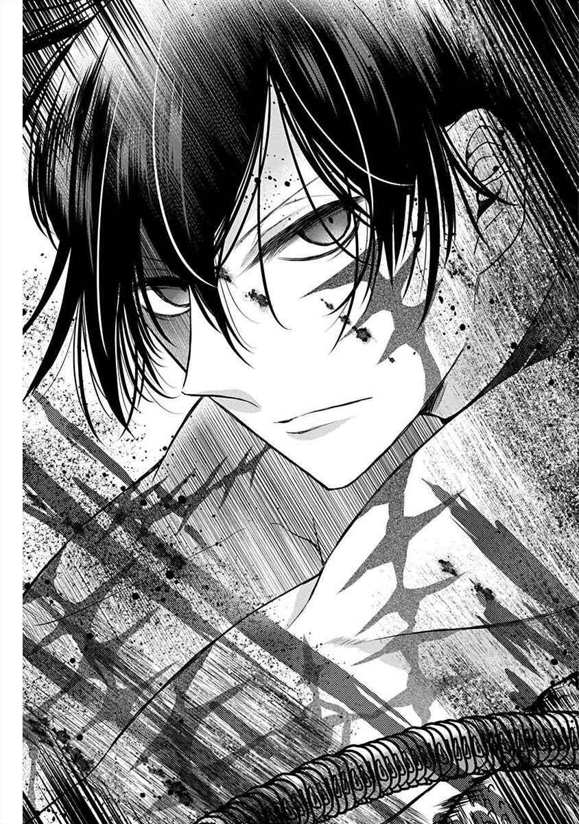 Page 30 Chapter 2.1 The Princess of Ecstatic Island