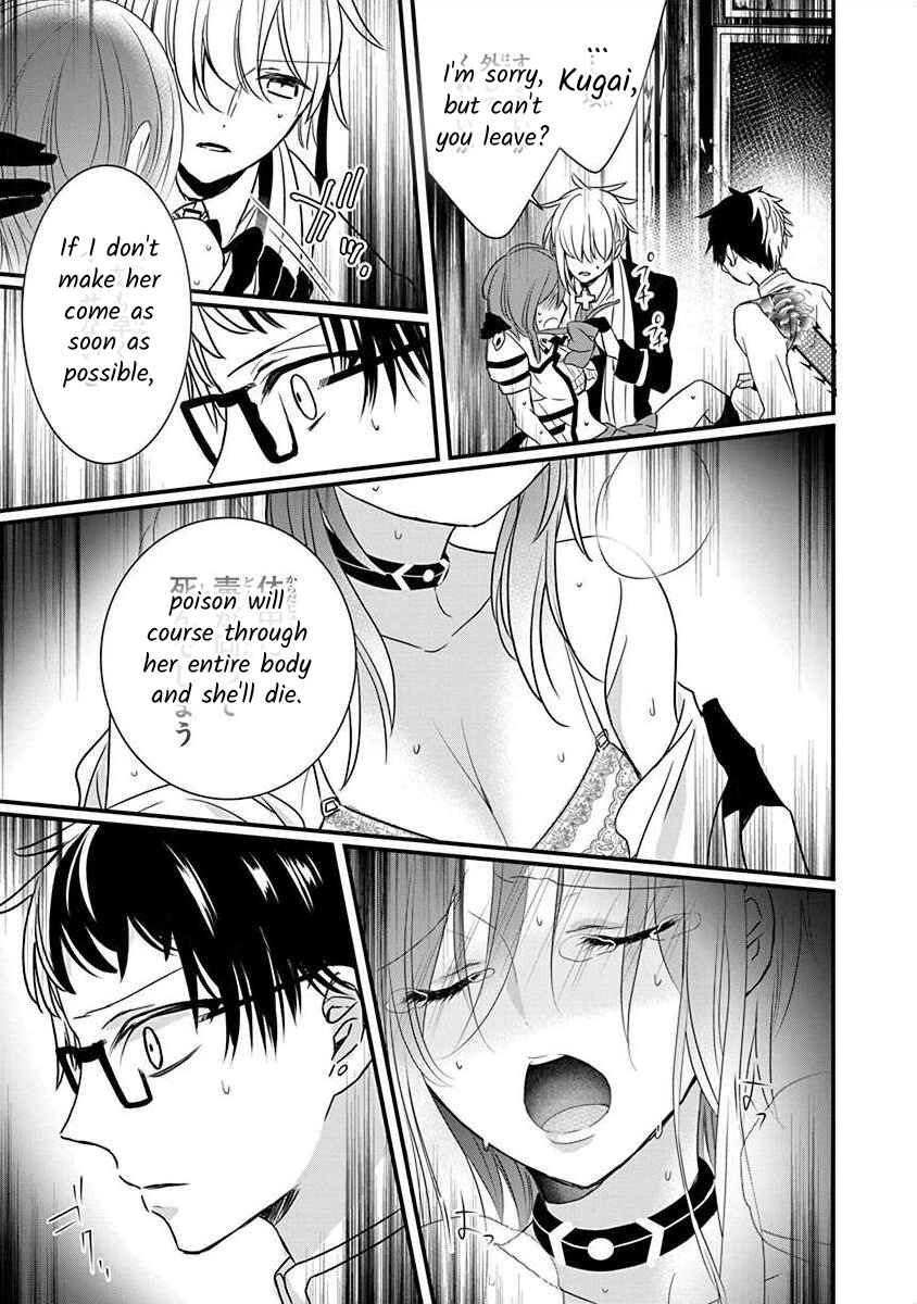 Page 6 Chapter 2.1 The Princess of Ecstatic Island