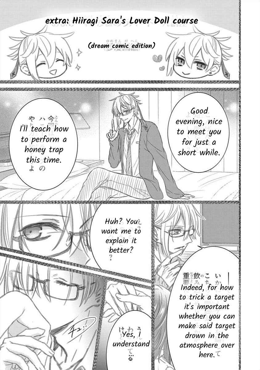 Page 10 Chapter 1.7 The Princess of Ecstatic Island
