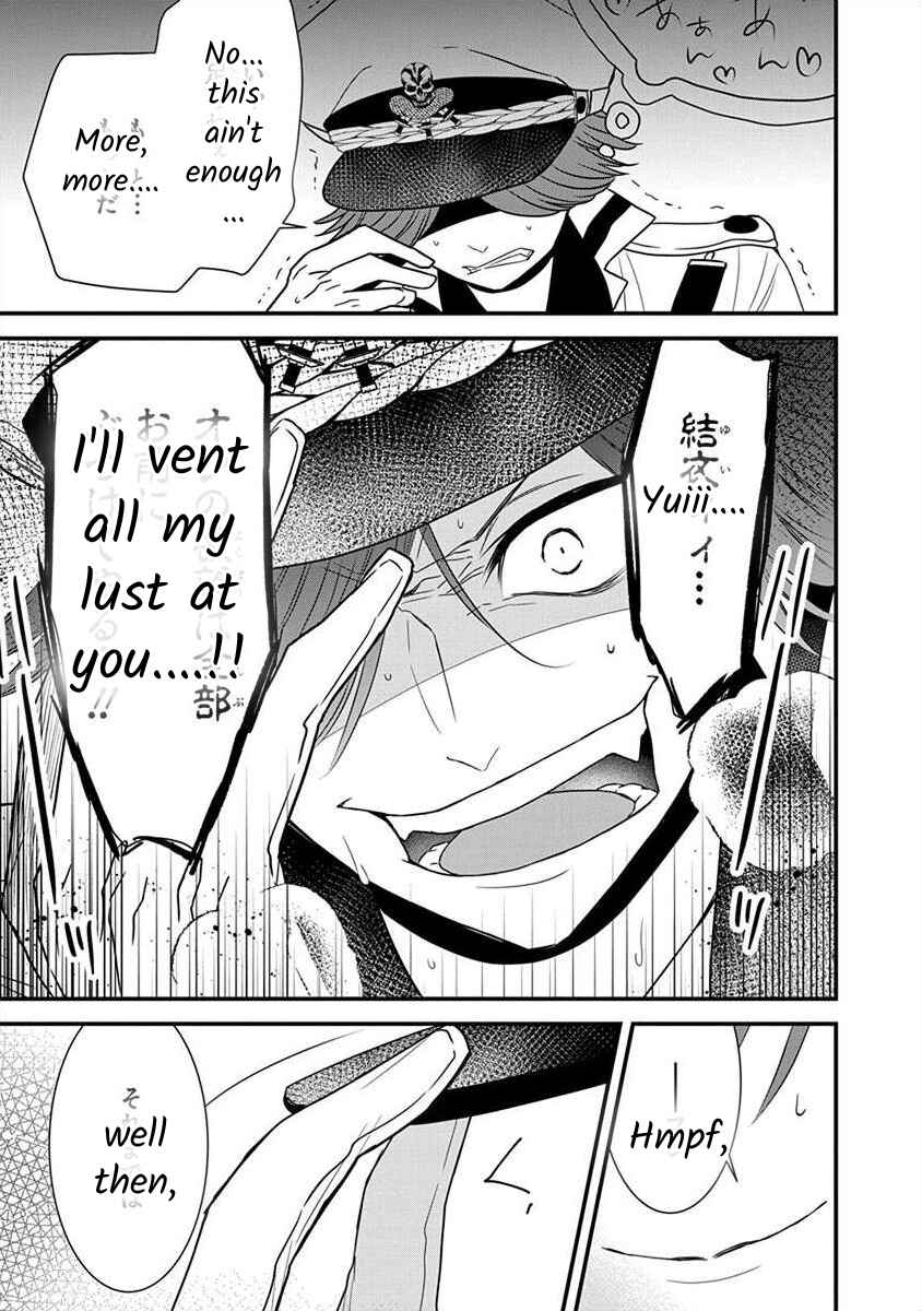 Page 4 Chapter 1.7 The Princess of Ecstatic Island