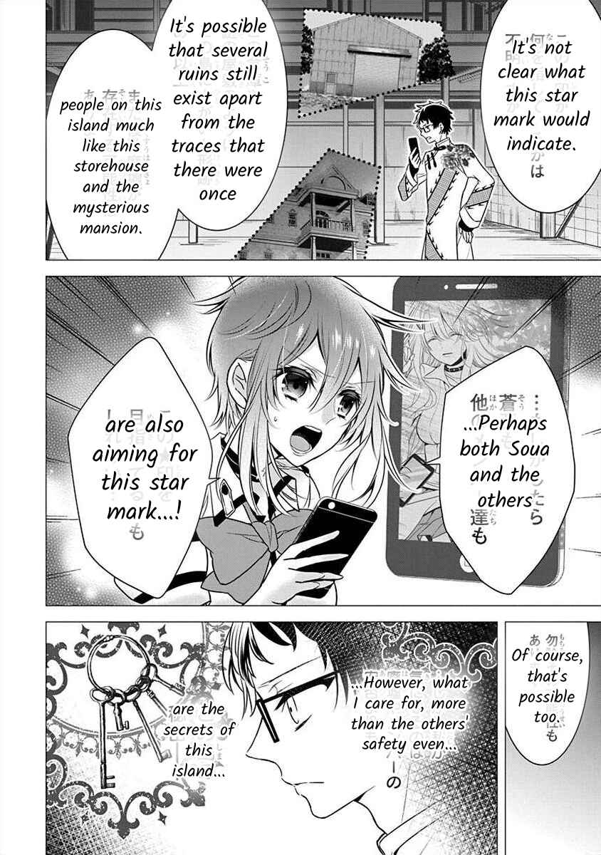 Page 11 Chapter 2.5 The Princess of Ecstatic Island