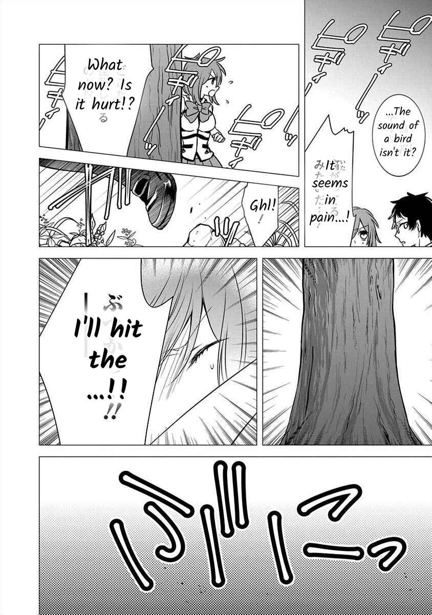 Page 15 Chapter 2.5 The Princess of Ecstatic Island