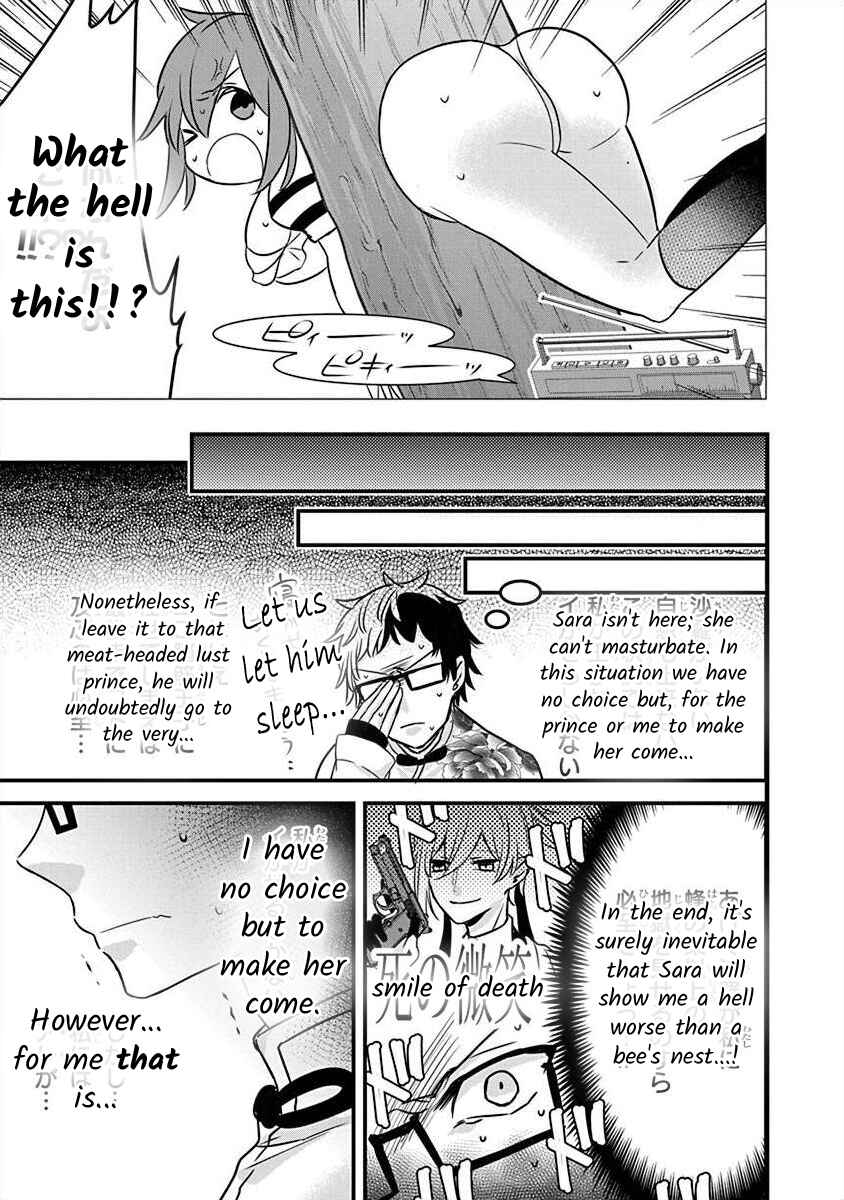 Page 16 Chapter 2.5 The Princess of Ecstatic Island