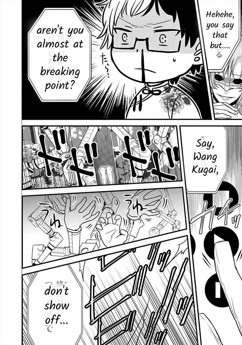 Page 23 Chapter 2.5 The Princess of Ecstatic Island