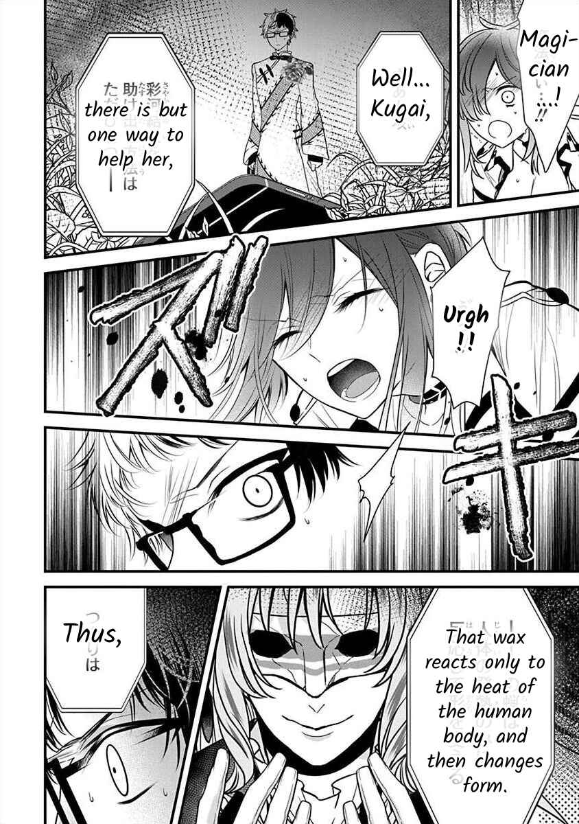Page 5 Chapter 2.5 The Princess of Ecstatic Island