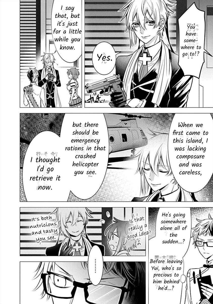 Page 7 Chapter 2.5 The Princess of Ecstatic Island